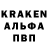 Альфа ПВП мука Samir 04