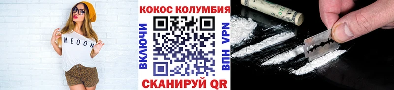 COCAIN Боливия  Талдом 