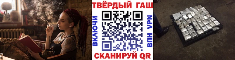 ГАШ Изолятор  цена наркотик  Талдом 