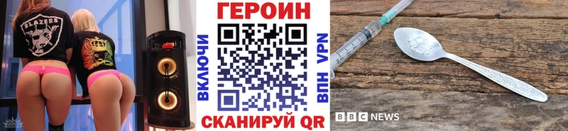 ГЕРОИН гречка  наркотики  Талдом 