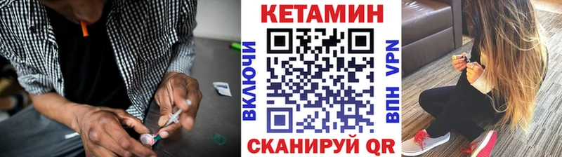 Кетамин ketamine  Талдом 