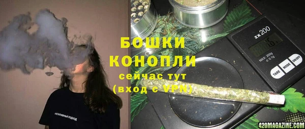 герыч Магас