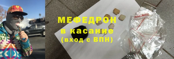герыч Магас