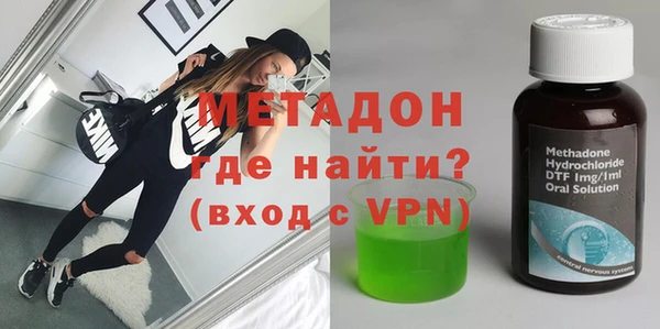 MDMA Магадан