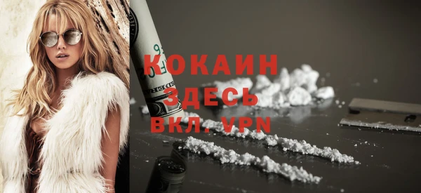 MDMA Магадан