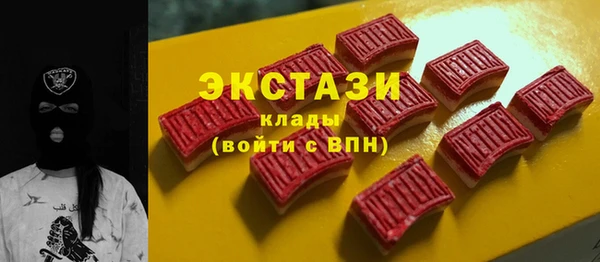 герыч Магас