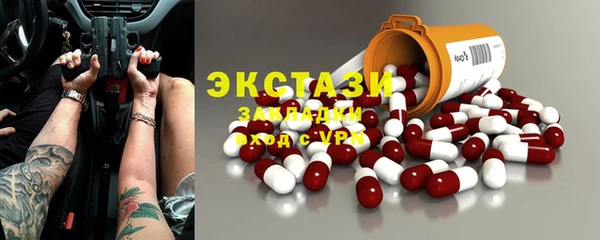 MDMA Магадан
