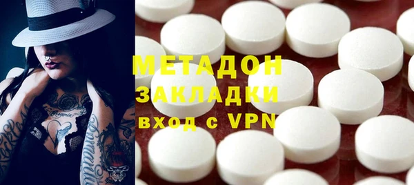 MDMA Магадан