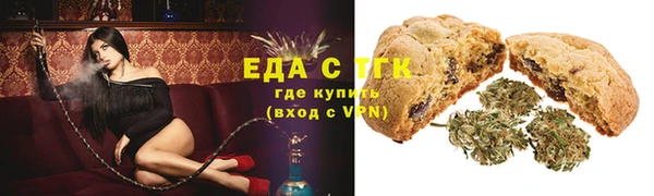герыч Магас