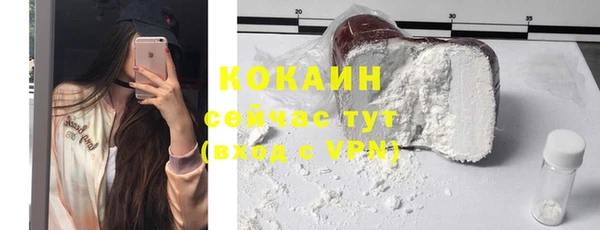 бошки Майский