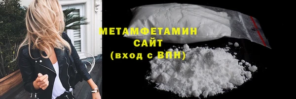 бошки Майский