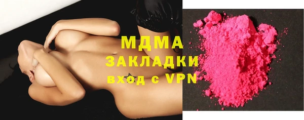герыч Магас