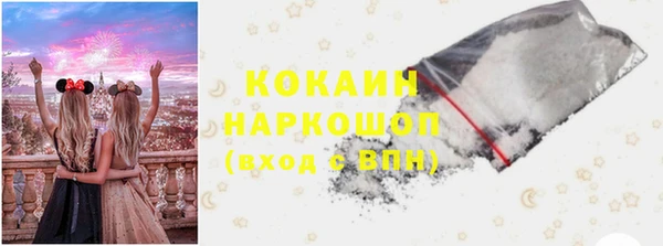 MDMA Магадан