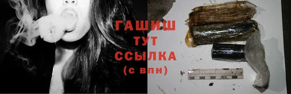 герыч Магас