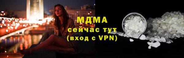 бошки Майский