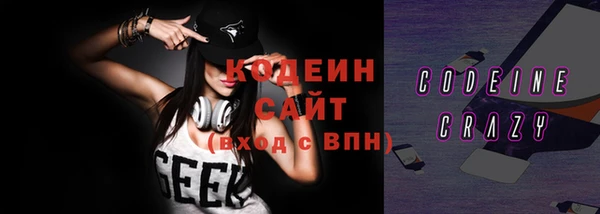 герыч Магас