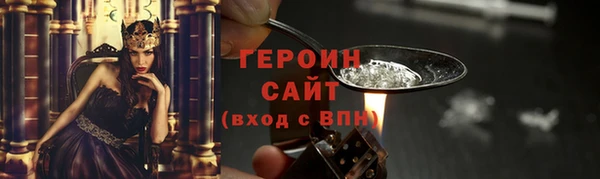 бошки Майский