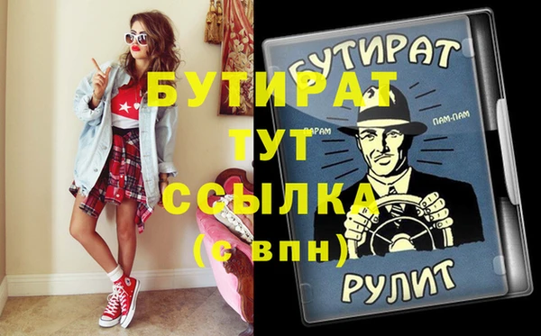 герыч Магас