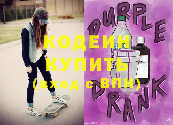 герыч Магас