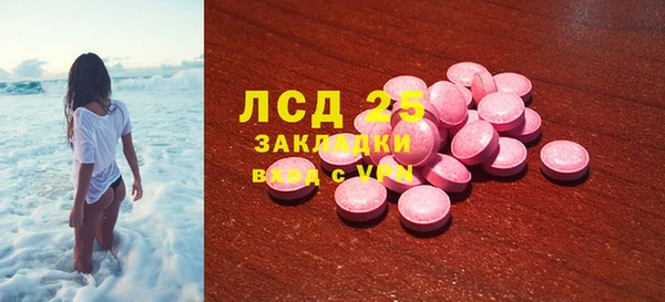 MDMA Магадан