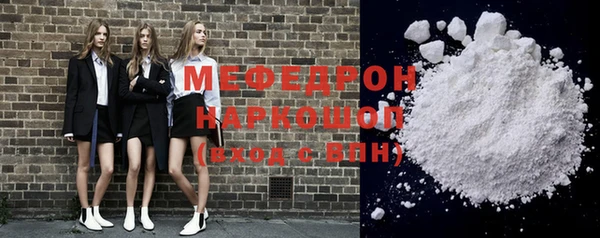 герыч Магас