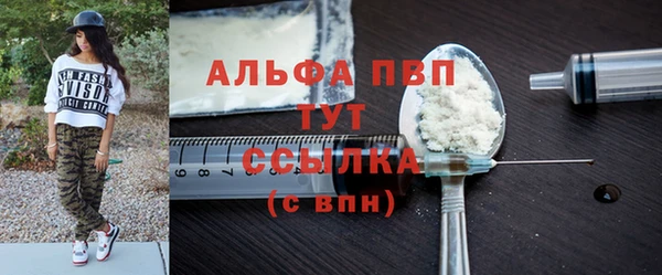 герыч Магас