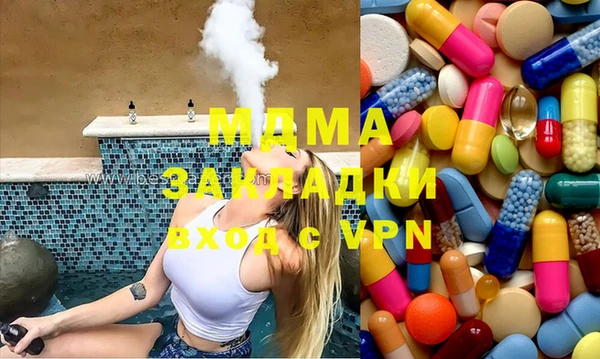MDMA Магадан