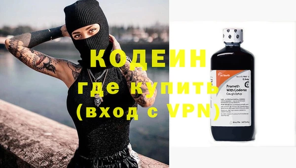 герыч Магас
