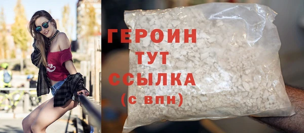 герыч Магас