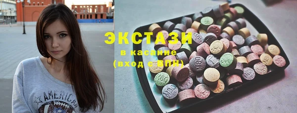 герыч Магас