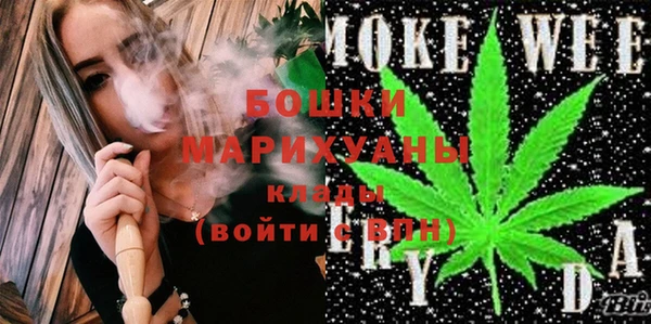 бошки Майский