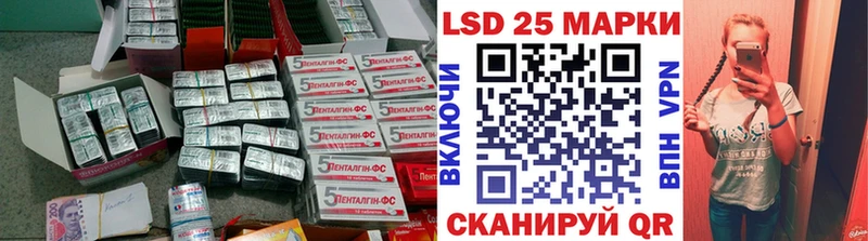 LSD-25 экстази кислота купить цена Талдом