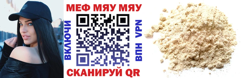 MEGA tor  Талдом  Мефедрон VHQ 