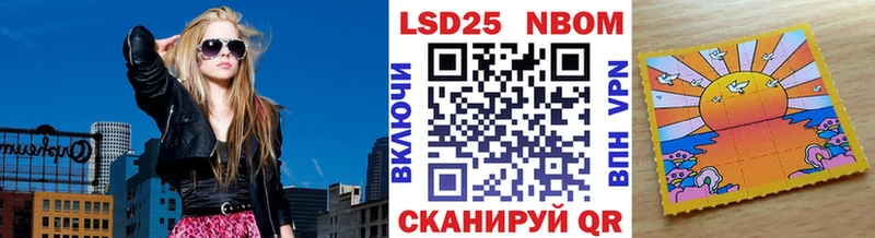 Марки N-bome 1,8мг  Талдом 
