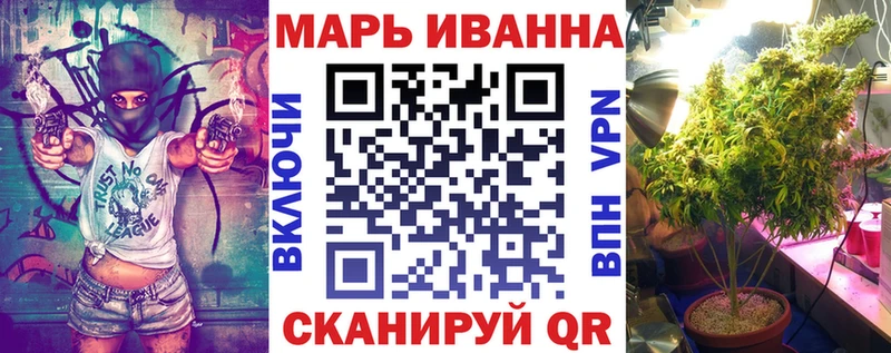Канабис тримм  Талдом 